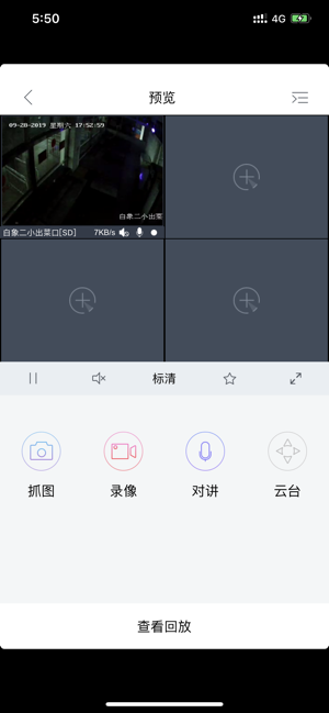 FJJG(圖2)-速報App