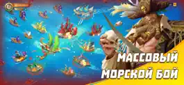 Game screenshot Lord of Seas apk