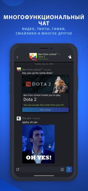 App Store: Steam Chat