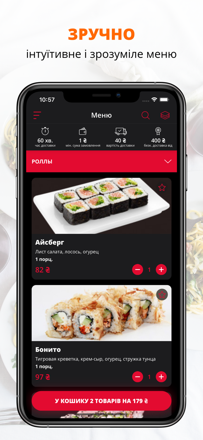 Sushi Vesla  Украина