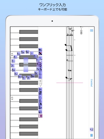 iWriteMusic Proのおすすめ画像3