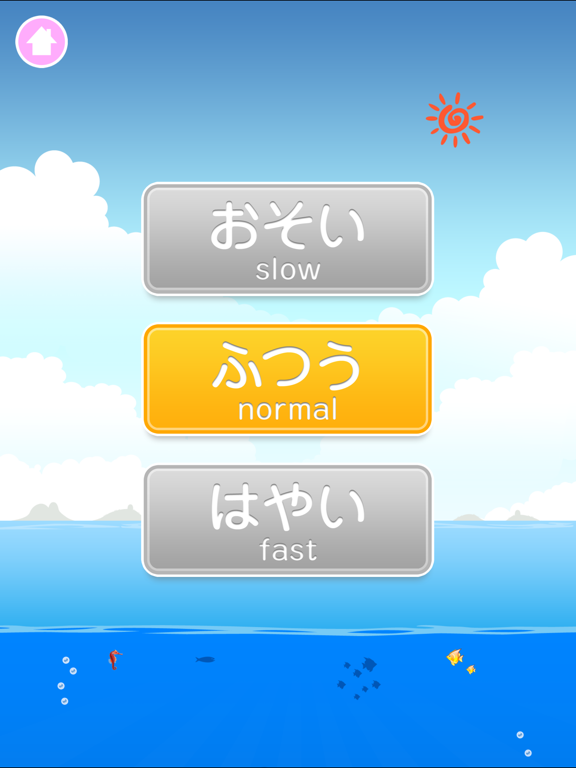 Monkey's Island for iPad iPad screenshot 5 - Education app