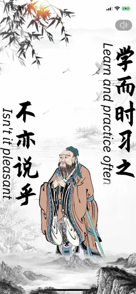 Game screenshot 众语WeTalk apk