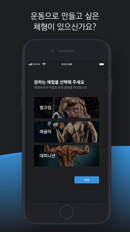 PowerLog screenshot-4