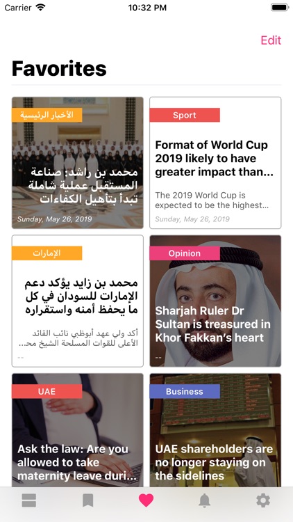 UAE News - اخبار الامارات screenshot-4