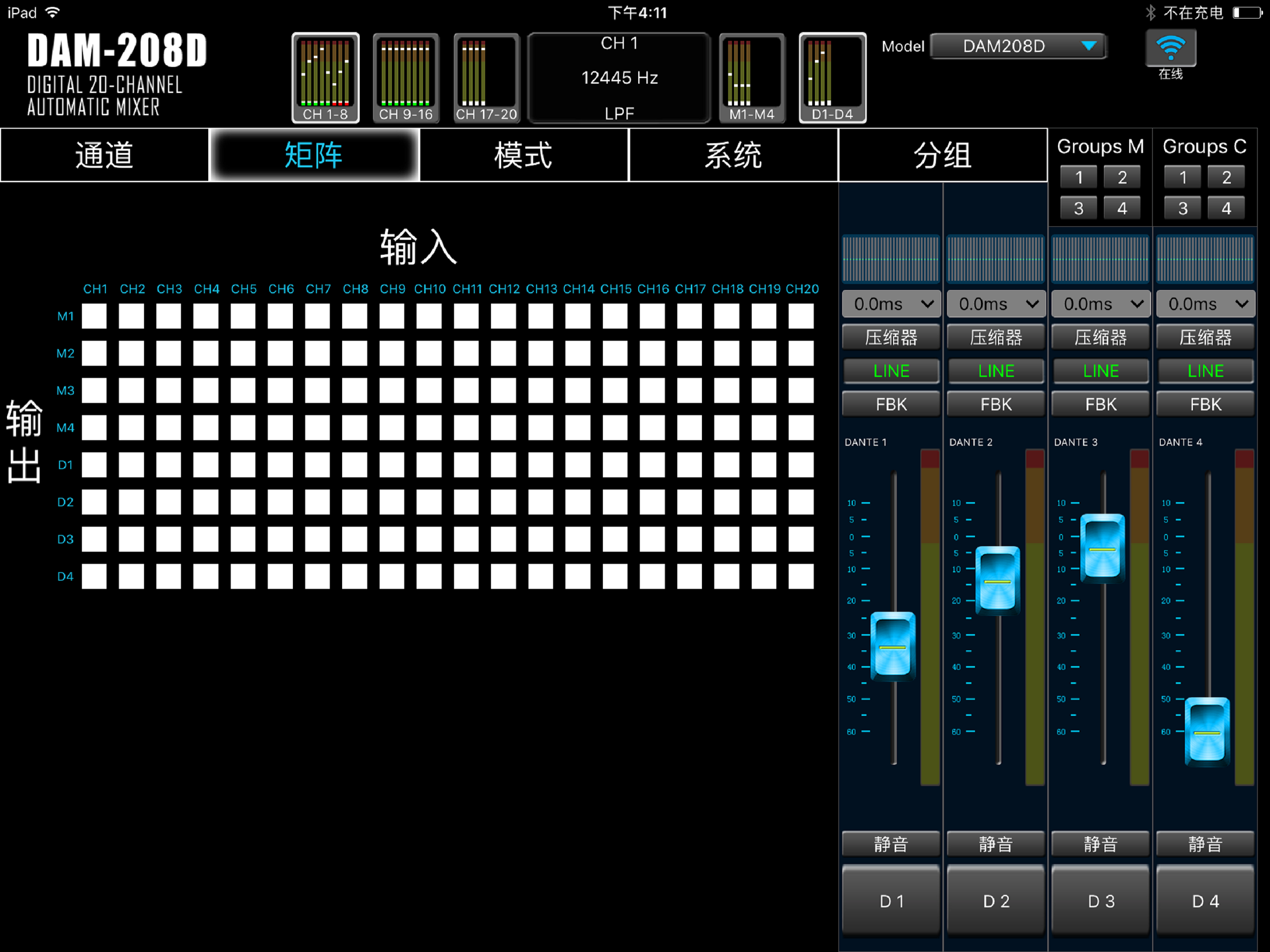 DAM208D Digital Mixer screenshot 5