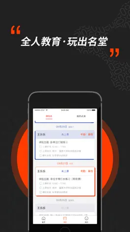 Game screenshot 耐克运动营 hack