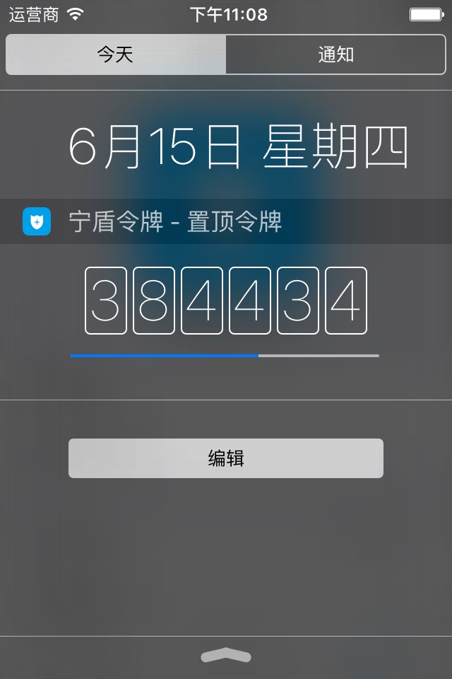 DKEY Token screenshot 4