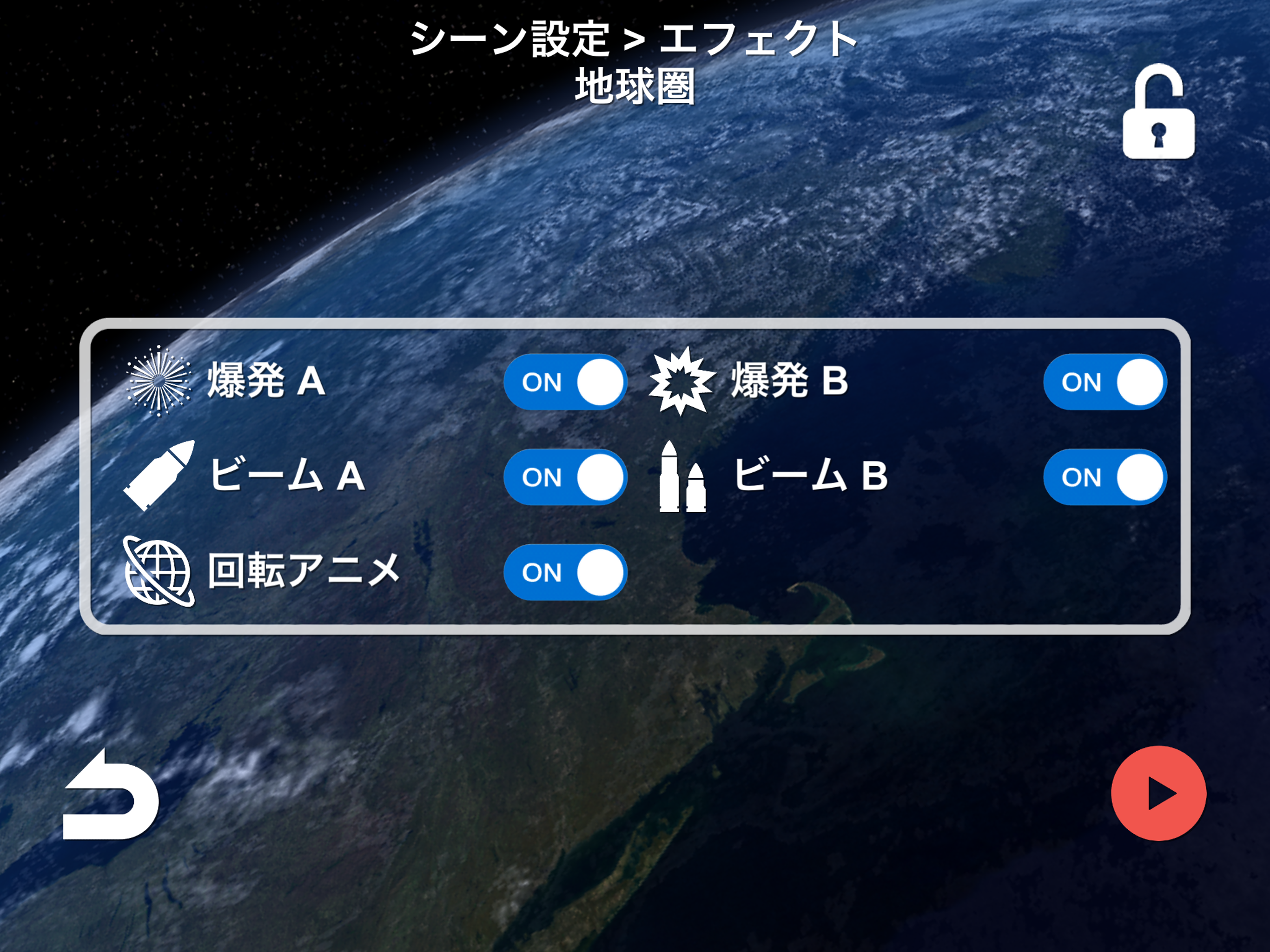 DioramApp screenshot 20