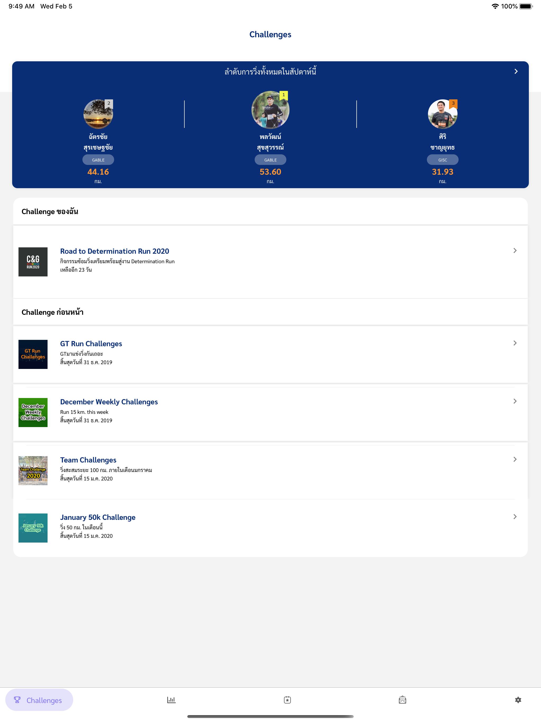 My Move App screenshot 9