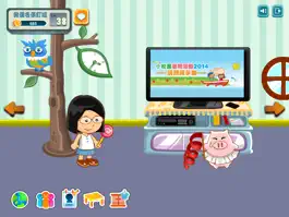 Game screenshot 小校園 mod apk