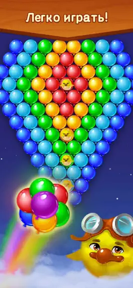 Game screenshot Bubble Shooter Balloon Fly apk