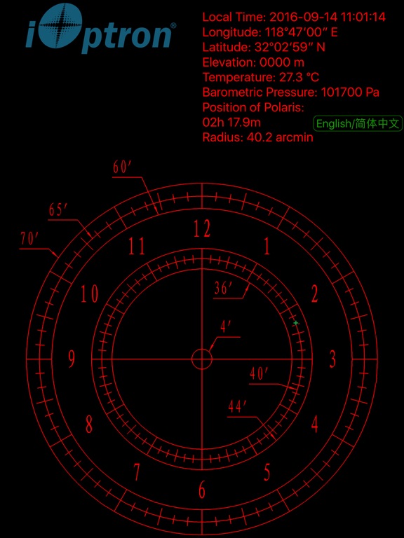 Screenshot #4 pour iOptron Optical Polar Scope