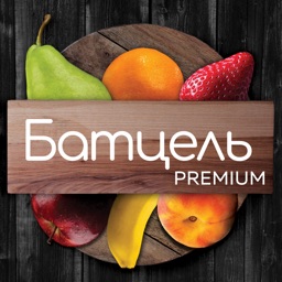 Батцель фруктовые букеты