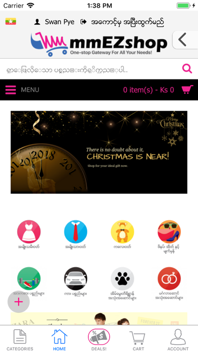 MyanmarEZShop Screenshot