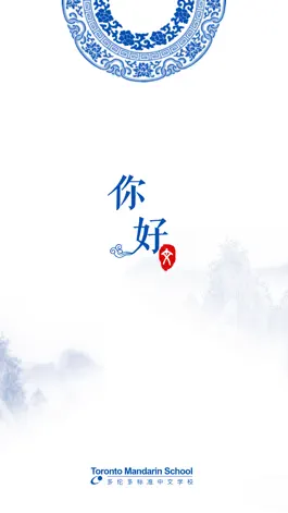 Game screenshot iHomework mod apk