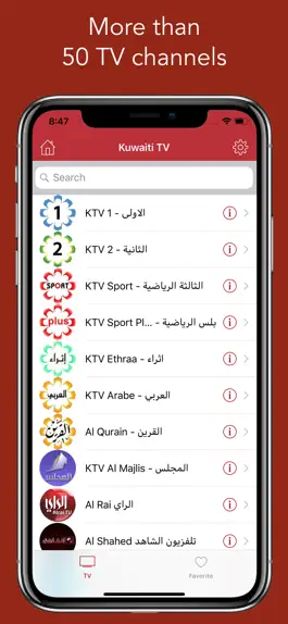 Game screenshot Kuwaiti TV - التلفزيون الكويتي mod apk