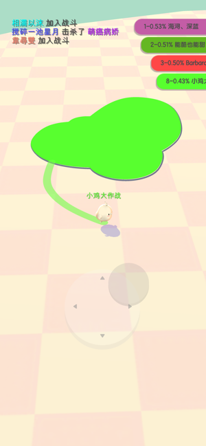 小雞大作戰 - 萌系圈地单机遊戲(圖5)-速報App