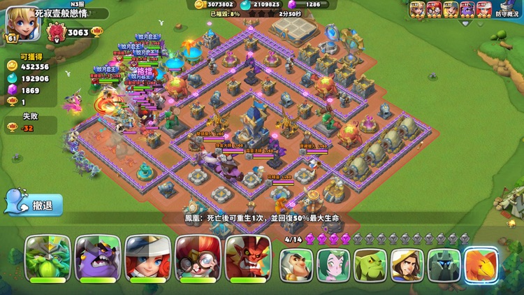 榮耀遠征:Journey To Glory screenshot-6