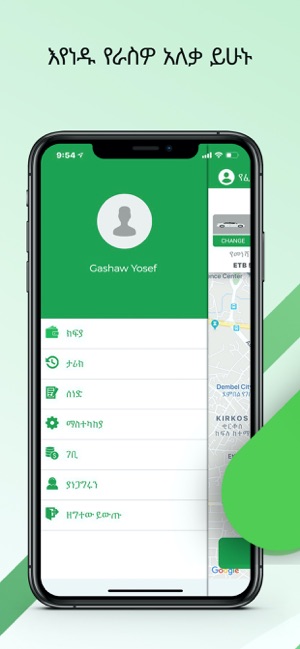 Feres Driver(圖1)-速報App
