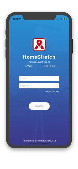 HomeStretch Rockwool(圖1)-速報App