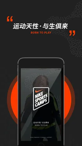 Game screenshot 耐克运动营 mod apk
