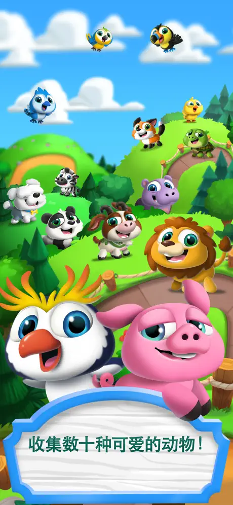 Hungry Babies Mania