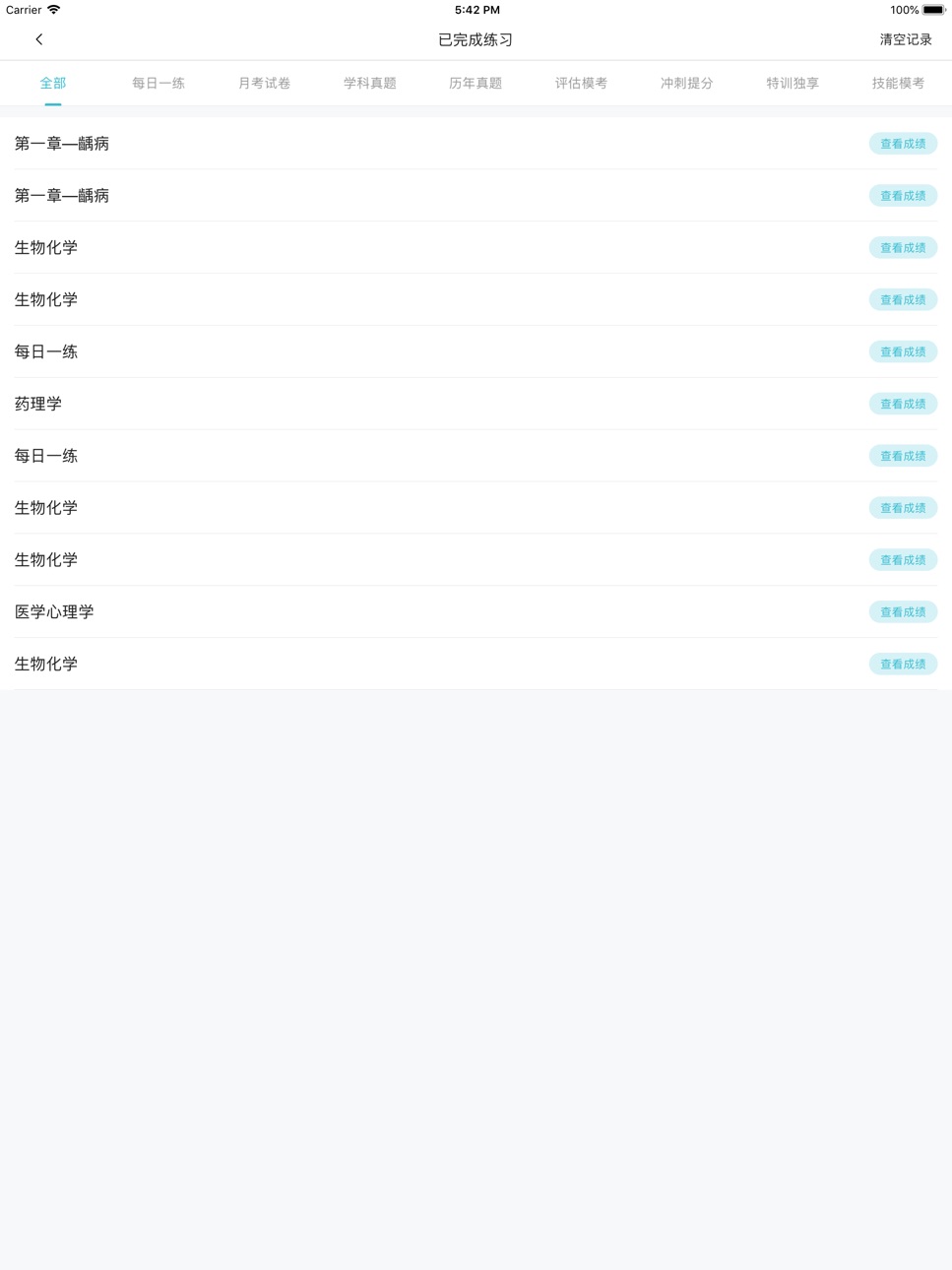 iPad screenshot