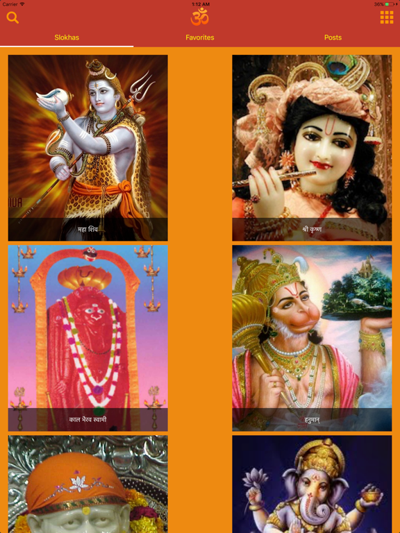 Hindi Devotional iPad screenshot 3 - Entertainment app