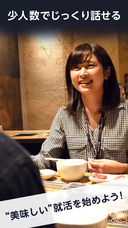 ニクリーチ screenshot-4