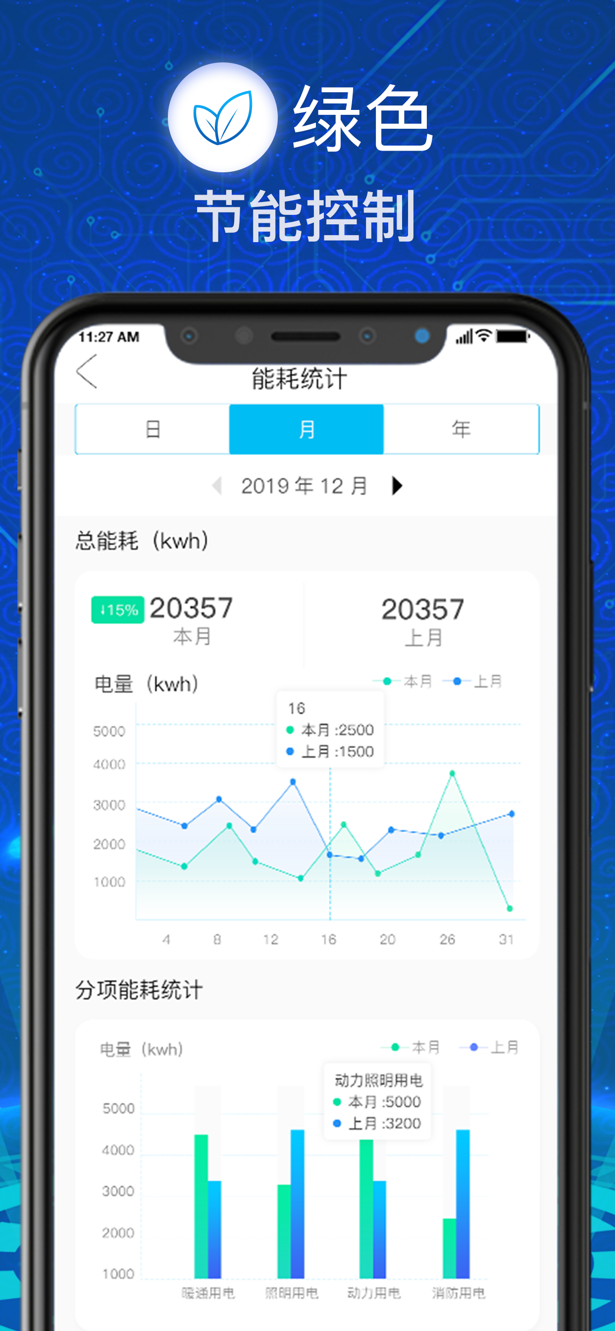 千仞数字设施