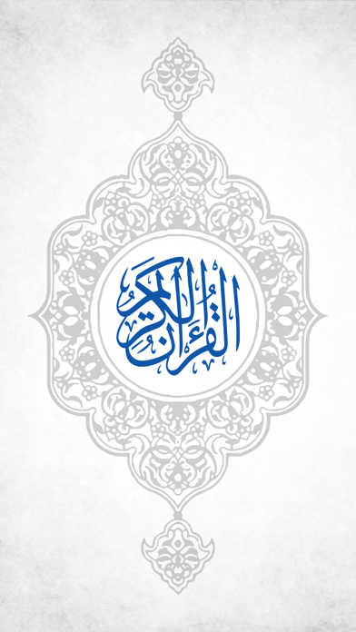 Screenshot #1 pour Alquran Alkareem-القرآن الكريم
