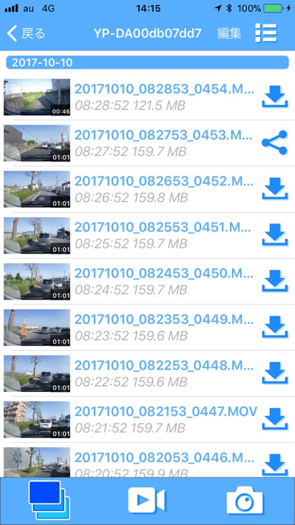 DRY Remote TypeC screenshot-3