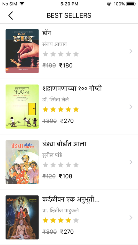 #2. BookGanga (iOS) By: MyVishwa Corporation