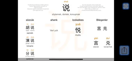 Çince İfadeler Öğren Mag Hanzi