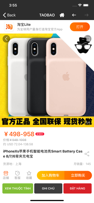 Ptite(圖6)-速報App