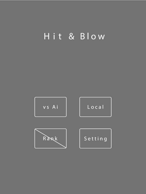 Hit＆Blow -対戦推理ゲーム-のおすすめ画像3