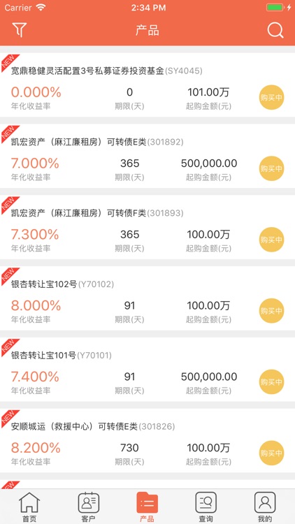 金汇金智云 screenshot-4