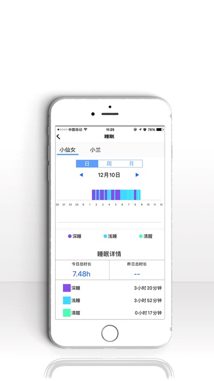小科智能 screenshot-3