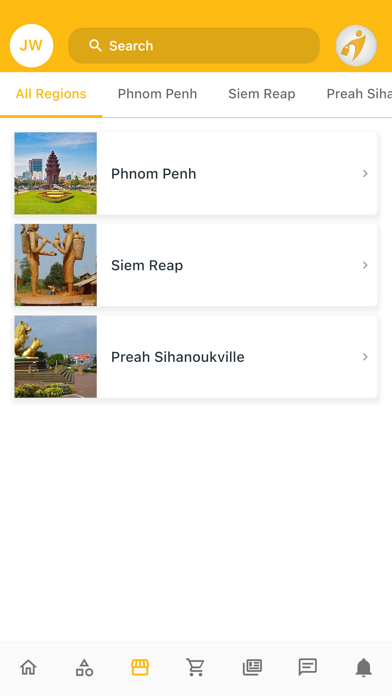 iEBuy Screenshot