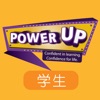 Power Up 学生