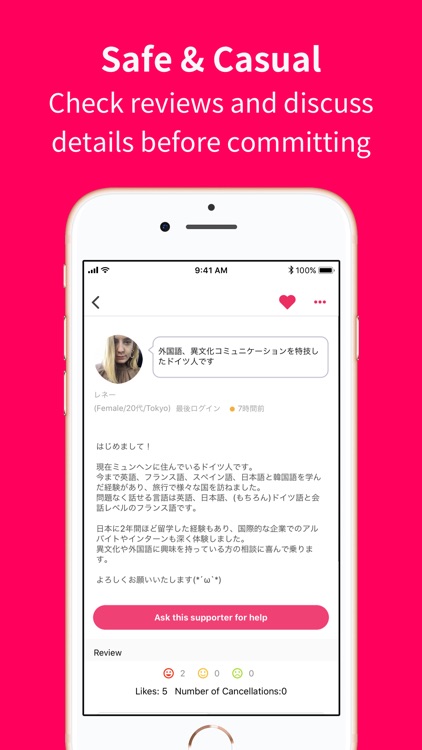 ANYTIMES（エニタイムズ） screenshot-4