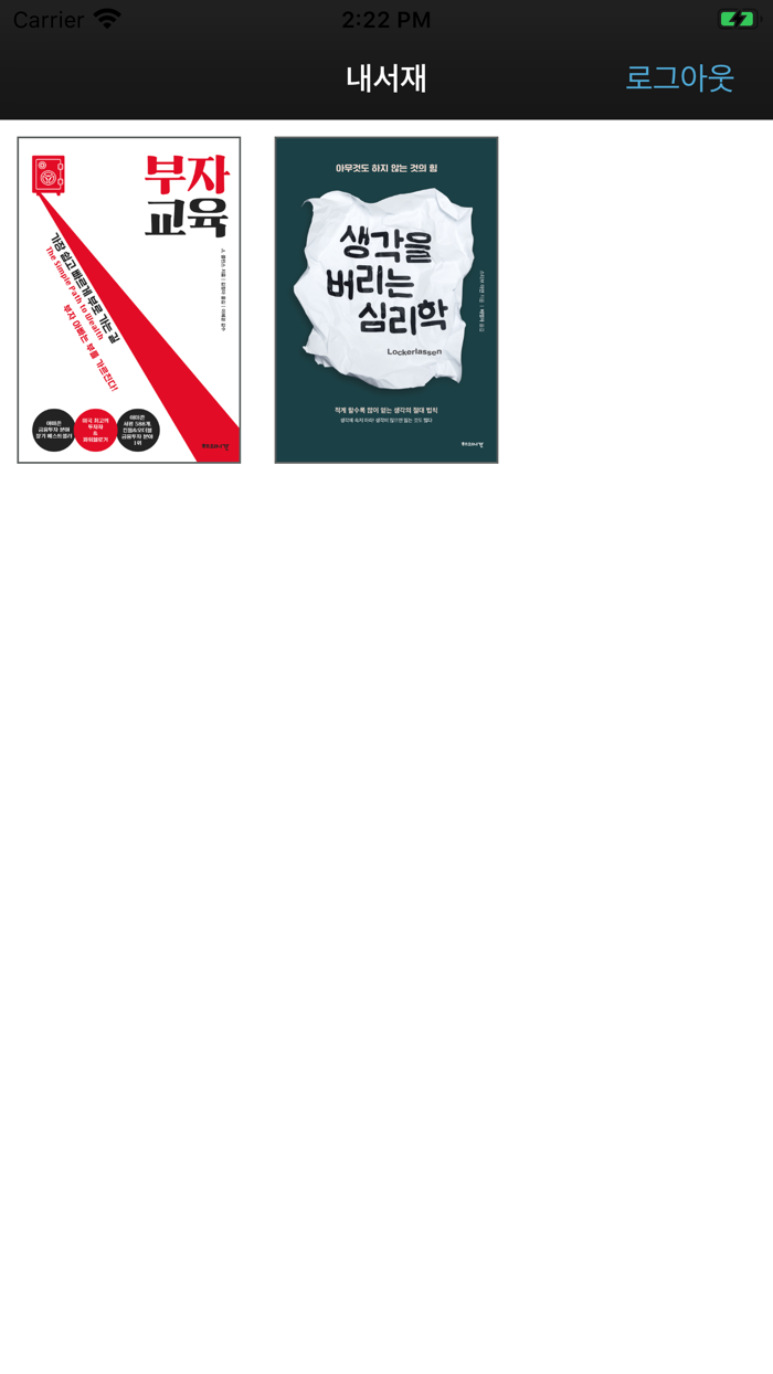 이씨오 범용뷰어