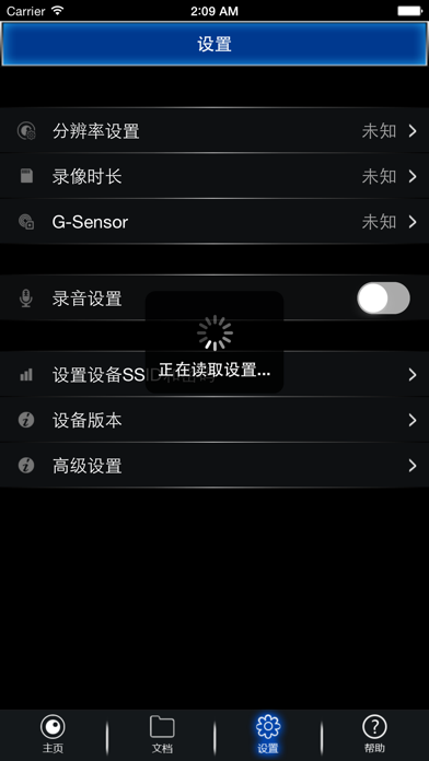 Screenshot #3 pour MyLexusDVR