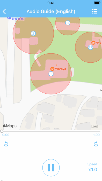 Shikokumura Museum Audio Guide Screenshot