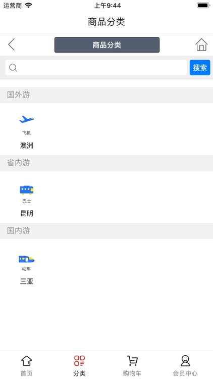 邳州旅游网 screenshot-3