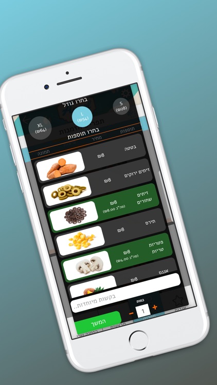 פיצה אנגל screenshot-3