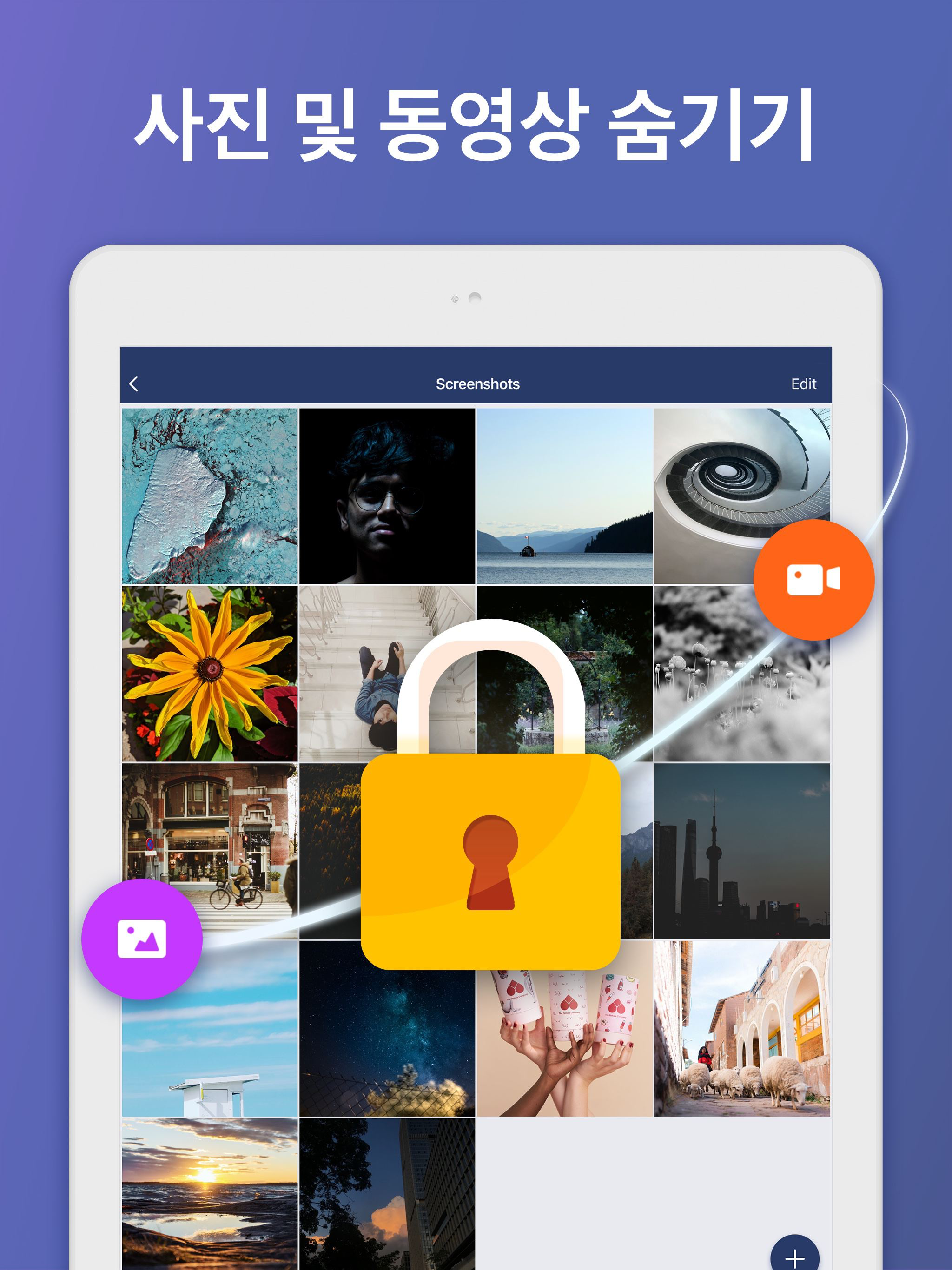 https://is1-ssl.mzstatic.com/image/thumb/Purple113/v4/8b/de/14/8bde1413-b088-4074-9c36-e6a9e34ad668/pr_source.jpg/2048x2732.png