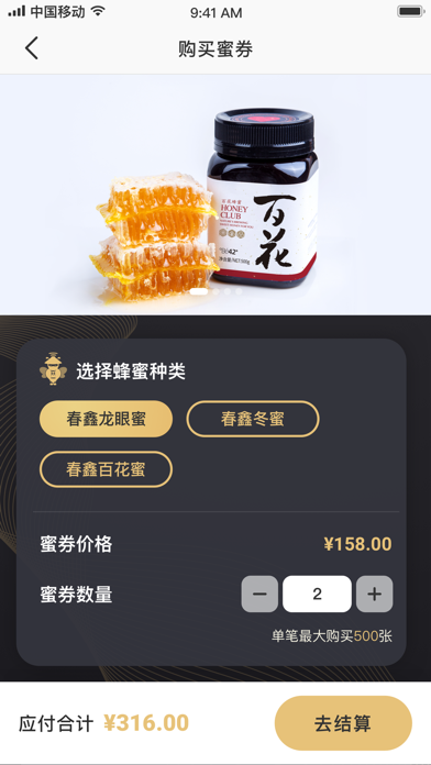 Screenshot #2 pour V钱包-您的智能管家