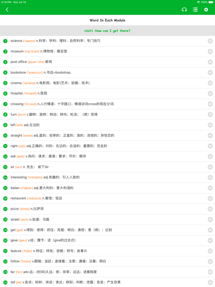 人教版六年级上册双语点读机